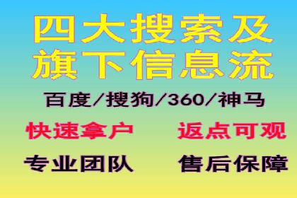 百度竞价案例：如何快速提升品牌知名度
