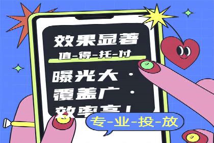 百度推广平台在旅游行业的应用案例